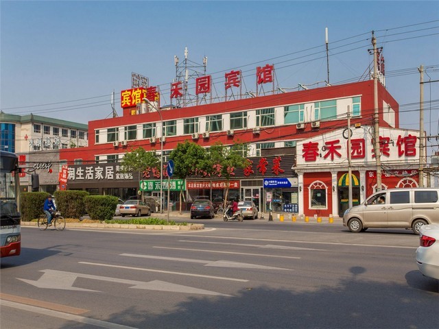 石家庄路边停车场收费管理系统